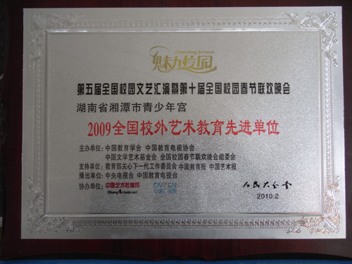 ҹٻ2009ȫУȽλƺ